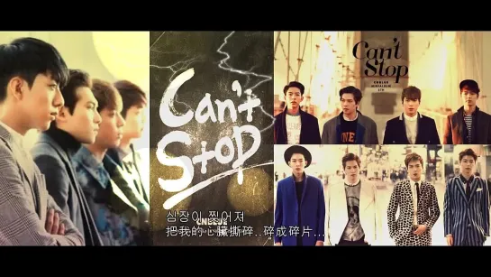 CNBLUE독한 사랑 (Cold Love)