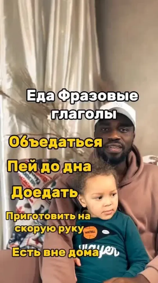 Video by Английский язык.