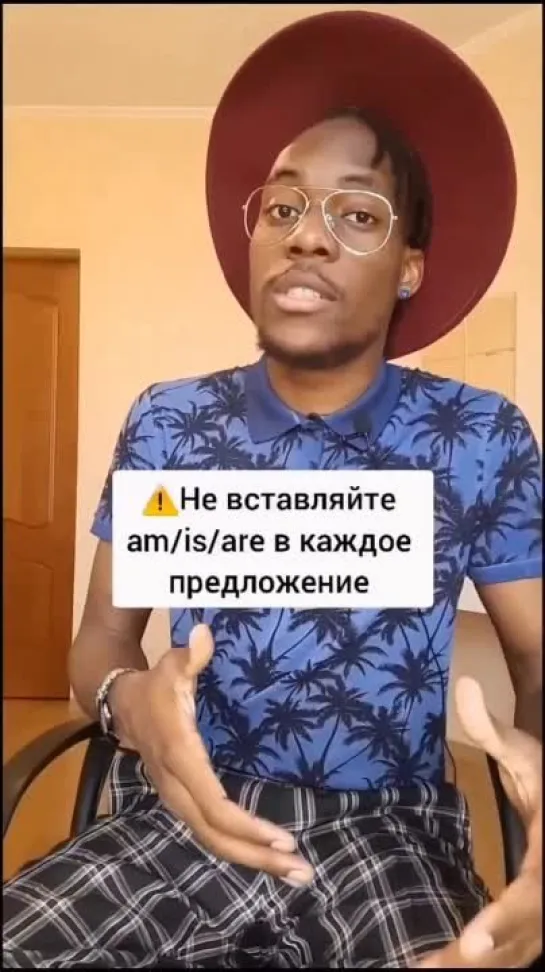 Video by Английский язык.