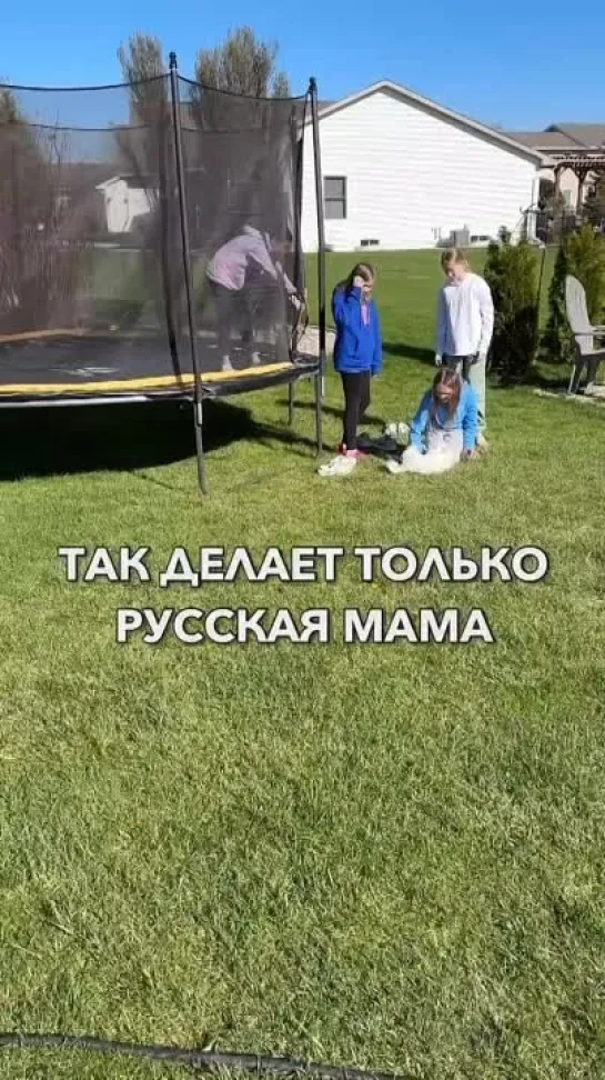 Английский язык.