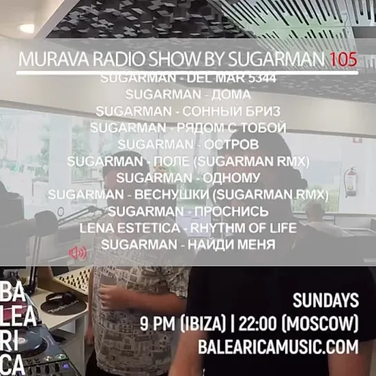 Murava radioshow by Sugarman | 105 | 10.03 | Balearica Music radio | Ibiza'2024!