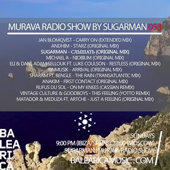 Murava radioshow by Sugarman | #053 | 19.02 | Balearica Music radio | Ibiza'2023