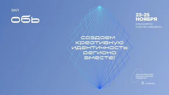 Технологии в проектной работе дизайнера