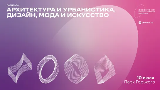 Показ Презентация документального фильма «Ангелы Милы» о Миле Ануфриевой и фонде MILA4AFRICA