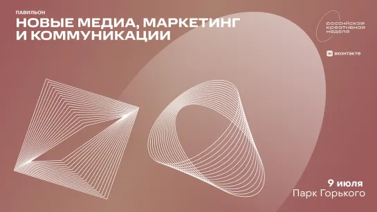 «Бренд-дизайн и визуальные коммуникации в СМИ: как выглядит удобное медиа в 2022?»