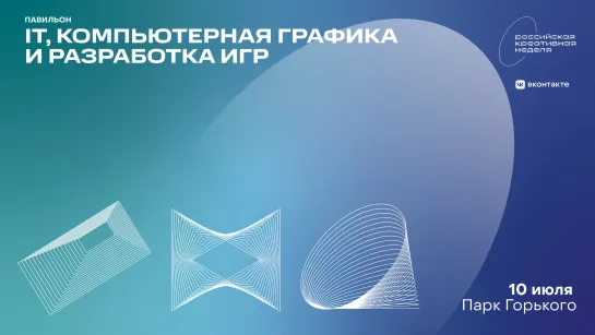 Шоукейс  «Обзор лучших стартапов мировой тревел-индустрии. Прошлое, настоящее и будущее тревел-рынка»