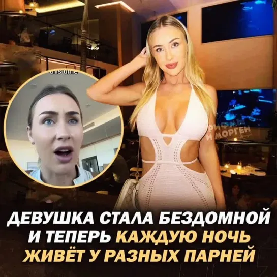 Video by Новая Школа 18+