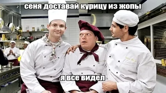 кухня...