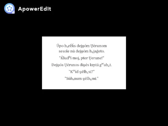 Звучание праиндоевропейского языка