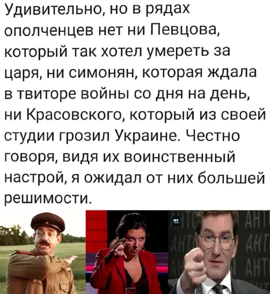 Страшнее войны могут быть люди, которые её поддерживают!!! Нет войне!!!