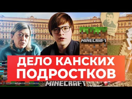 «Я хотел бы уехать из города, из страны»: фигурант дела «канских подростков» за день до приговора