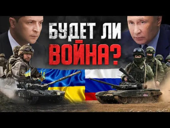 Немцев готовили ко Второй Мировой войне практически так же, как россиян сегодня готовят к Третьей.