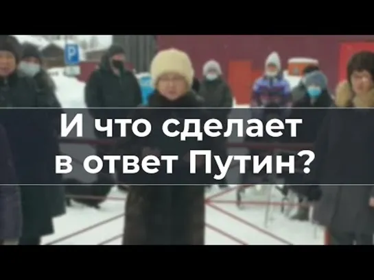 Образец того, что ждет нас, простых русских людей в нашем государстве!