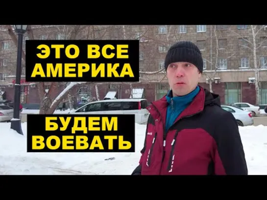 «Это Запад нас втягивает» - россияне о нападении России на Украину