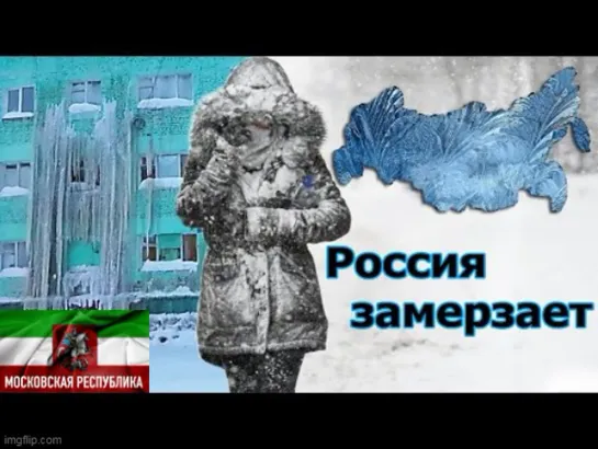 «Восемь тонн счастья» в наших «Хрониках сверхдержавия»