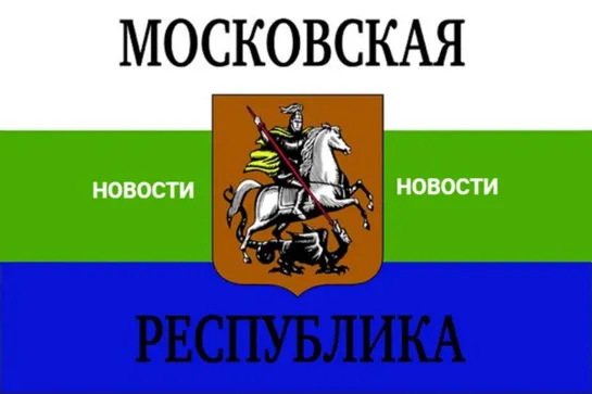 В Донецке "ДНР" срывают российские флаги.