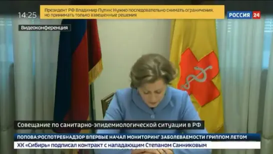 Глава Роспотребнадзора Анна Попова на совещании у Путина,раскрыла секрет "российской вакцины".