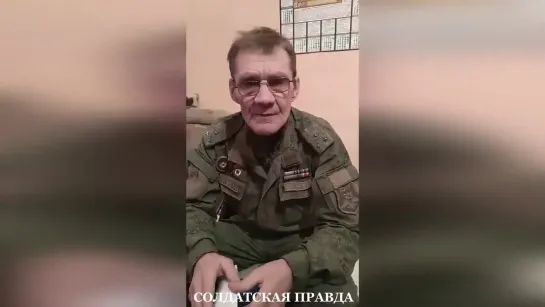 Будни "гражданской войны"