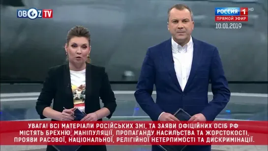 На КремльТВ объявили, что украинцы насмерть замерзают без российского газа