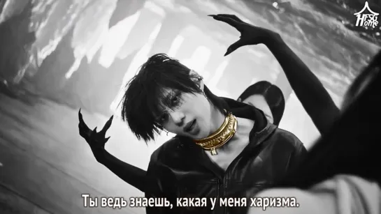 Taemin — The Rizzness [рус.саб]