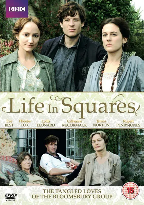 Life in squares-BBC-TV-2015-mini-series-eng-sub-Virginia-Woolf