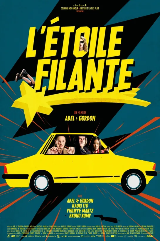 L'étoile filante • Падающая звезда (2023)