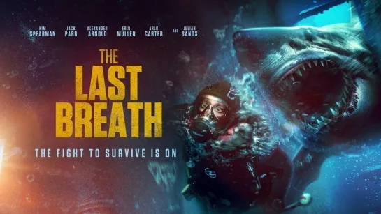 The Last Breath • Опасные воды (2023)