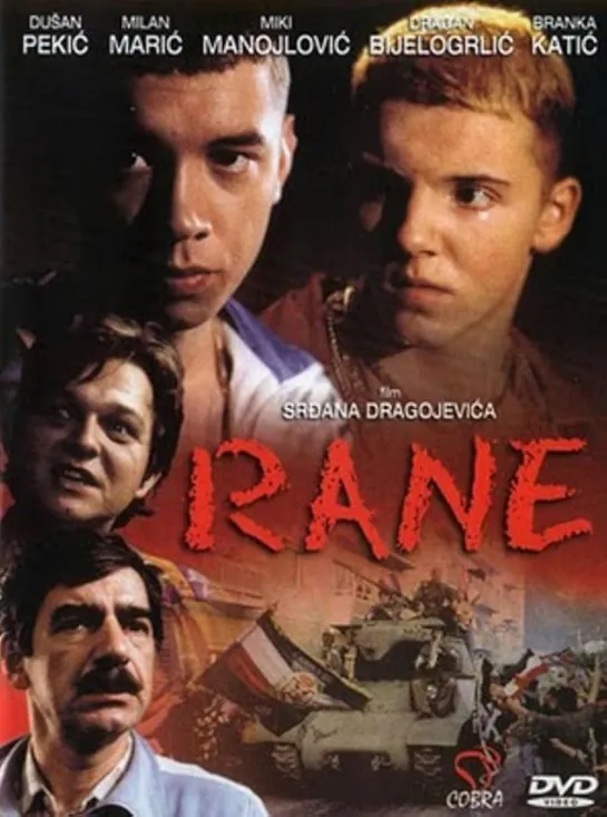 Rane • Раны (1998)