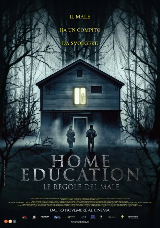 Home Education • Домашнее обучение (2023)