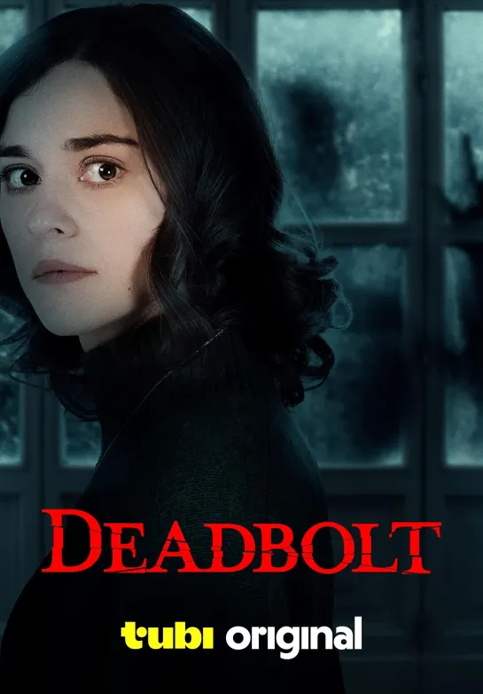 Deadbolt • Взаперти  (2024)