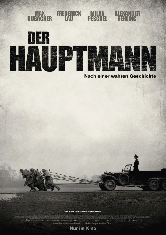 Der Hauptmann • Капитан