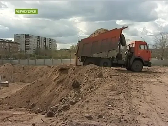 Ждал Ледовый дворец, Новогодняя площадь.Черногорск, 2015 год. Нота Бене