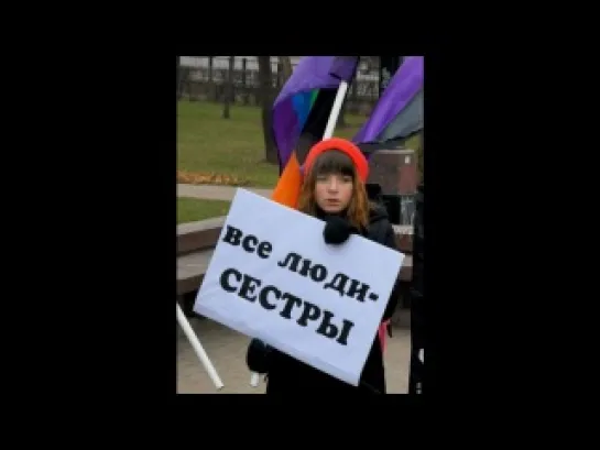 Пусть Весь Мир знает о Нашей Борьбе!!!