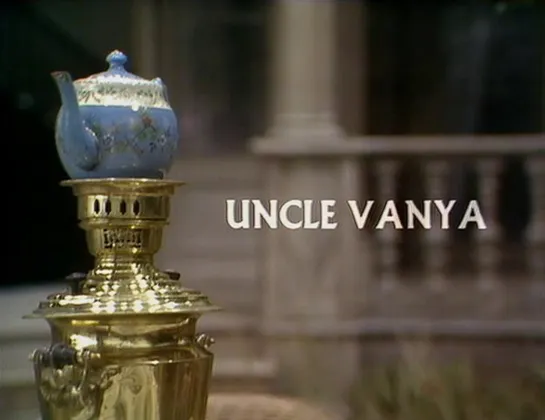 1970 Uncle Vanya (Дядя Ваня)