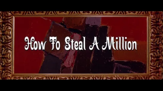 1966 Как украсть миллион - How to Steal a Million