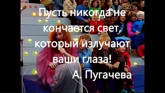 Цитаты Аллы Пугачевой