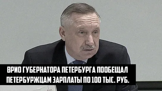 Средняя зарплата - один из самых необъективных показателей