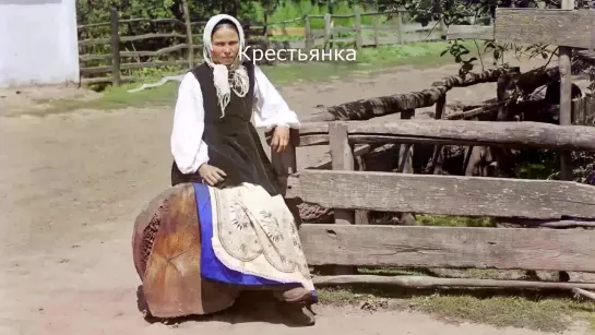 Цветные фотографии России 1890-1913 года.