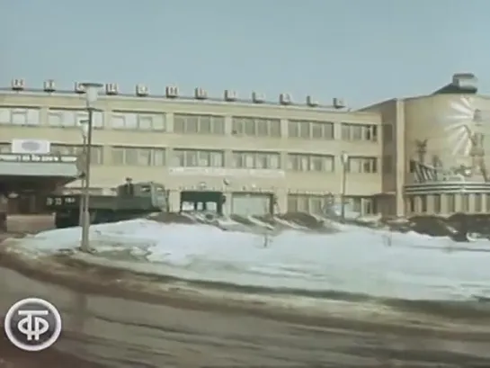 Сызрань 1983