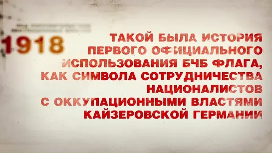 Video by #STOP.ЗМАГАР.БРЕСТ!!!