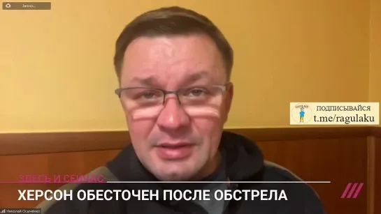 ГАВНОканал "дождь" рассказывает, что российские военные воруют у многодетных семей игрушки и играются с ними))