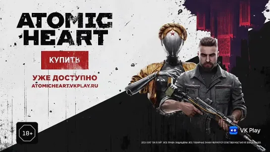 Atomic Heart — DLC #1, первый тизер.mp4