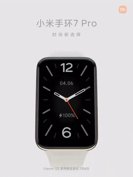 Mi Band 7 Pro | XTB