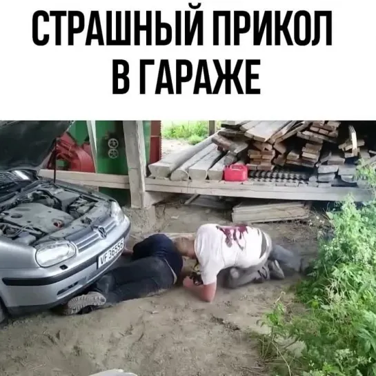 ЗАЧЕМ ТАК ПУГАТЬ