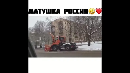 Матушка Россия