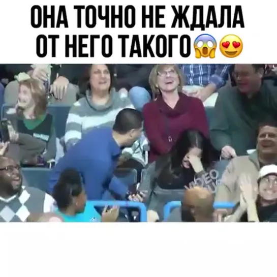 Она точно не ждала такого