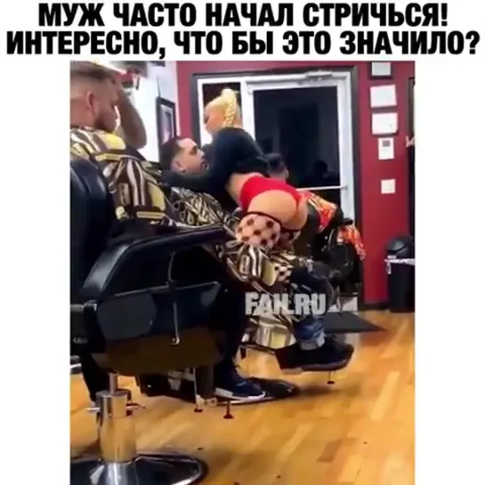 Подозрительно.Что бы это значило?