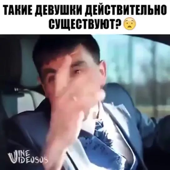 Существуют такие девушки.