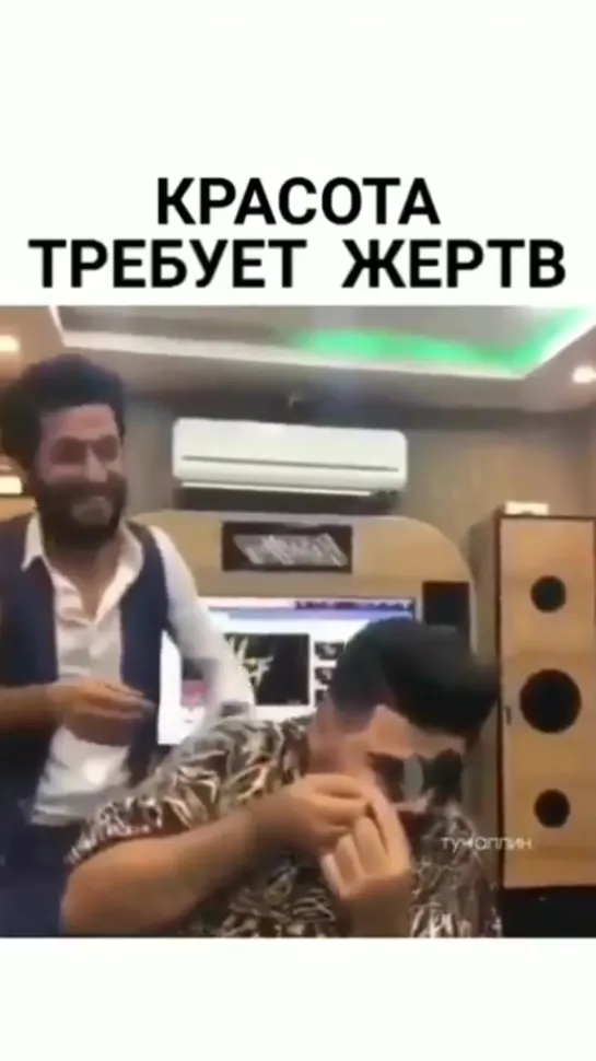 Красота требует жертв.