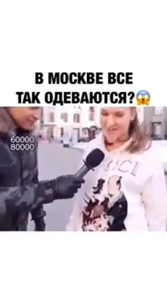 Хороший прикид.